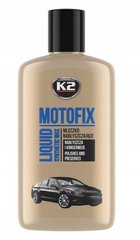 Полироль для кузова "MotoFix" 250мл K2 K051N