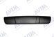 Зимняя накладка Citroen Berlingo 1996-2002 низ, матовая AVTM FLMT0139 1