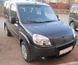 Зимняя накладка Fiat Doblo 2006-2012 верх, матовая AVTM FLMT0116 3