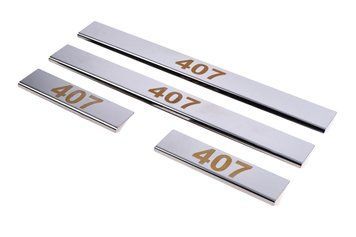 Накладки хромовані на дверні пороги (4шт) Peugeot 407 2004-2010, Carmos 6450170