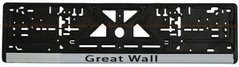 Рамка номерного знака Great Wall RNGR01 AVTM