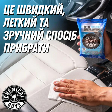 Салфетки Chemical Guys Total Interior Cleaner & Protectant Car Cleaning Wipes Chemical Guys PMWSPI22050