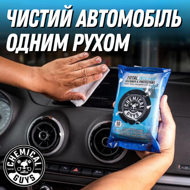 Салфетки Chemical Guys Total Interior Cleaner & Protectant Car Cleaning Wipes Chemical Guys PMWSPI22050