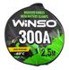 Провода-прикуриватели 300А, 2,5м, круглая сумка Winso 138310 2