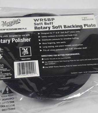 Оправка для ротора с резьбой М14 Meguiars Rotary Buffer Backing Plate 7 155 мм. Meguiars WRSBP