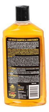 Автошампунь с кондиционером Meguiars Gold Class&trade; Car Wash 473мл Meguiars G7116