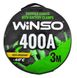 Провода-прикуриватели 400А, 3м, круглая сумка Winso 138430 2