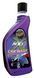 Автошампунь синтетический Meguiars NXT Generation Car Wash 532мл Meguiars G12619