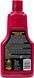 Очиститель жидкий воск Meguiars Cleaner Wax Liquid 473мл Meguiars A1216