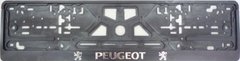 Рамка номерного знака Peugeot (объемные буквы) RNPE01 AVTM