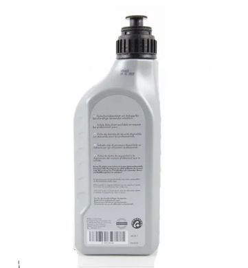 Трансмиссионное масло VAG Transfer box Oil G 052 536, 1л VAG G052536A2