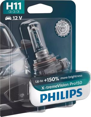Автолампа H11 X-tremeVision Pro+150% 12V 55W PGJ19-2 (блистер 1шт)