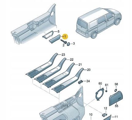 Ручка відчинення дверей Volkswagen Transporter T5 03-09 права права внутрішня (накладка)