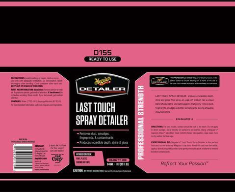 Детейлинг спрей для ухода за поверхностью Meguiars Detailer Last Touch Spray 946мл Meguiars DRTU15532