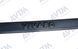 Зимняя накладка Opel Vivaro 2006-2015 средняя, глянец AVTM FLGL0147 2