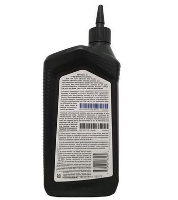 Трансмісійна олива Chrysler/Mopar Synthetic Gear & Axle Lubricant 75W-140 0,946л Chrysler 68218657AB