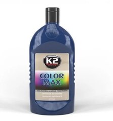 Полироль окрасочный (темно-синий) 500мл K2 K025GR