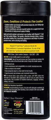 Салфетки для ухода за кожей Meguiars Gold Class Rich Leather Wipes 18х23см 25 шт. Meguiars G10900