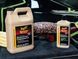 Полировальная паста режущая Meguiars DiamondCut Compound 2.0 3,79л Meguiars M8501