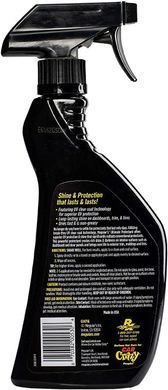 Спрей для захисту салону Meguiars Ultimate Protectant Longest Lasting 450мл Meguiars G14716