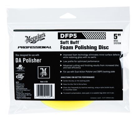Полировочный круг средней жесткости Meguiars DA Foam Polishing Pad (желтый) 5 140 мм. Meguiars DFP5