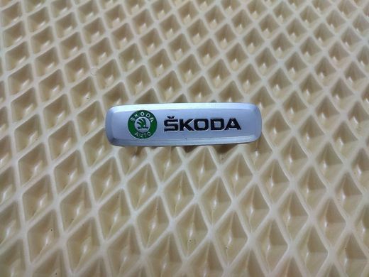 Шильдик (емблема) для килимків Skoda