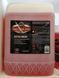 Концентрат шампунь гипермойка Meguiars Detailer HyperWash 18,93л Meguiars D11005