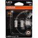 Автолампа W5W LEDriving SL 12V 0.5W W2,1x9,5d (блистер 2шт)